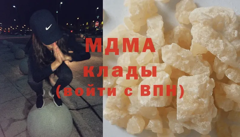 где можно купить наркотик  Йошкар-Ола  MDMA Molly 